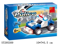 ST295309 - POLICE SERIES BUILDING BLOCK /29PCS