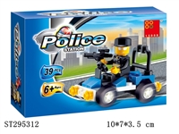 ST295312 - POLICE SERIES BUILDING BLOCK /39PCS