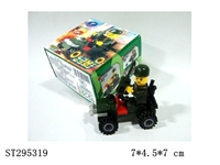 ST295319 - MILITARY SERIES BUILDING BLOCK /29PCS