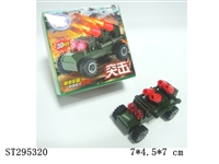 ST295320 - MILITARY SERIES BUILDING BLOCK /30PCS