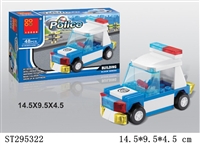 ST295322 - POLICE SERIES BUILDING BLOCK /48PCS