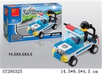 ST295325 - POLICE SERIES BUILDING BLOCK /56PCS
