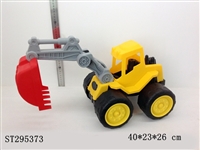 ST295373 - BEACH TOYS