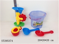 ST295374 - BEACH TOYS