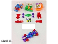 ST295431 - DIY SLIDING RACING CAR