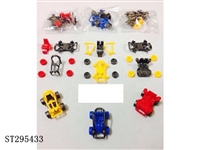 ST295433 - DIY EJECTION CAR