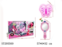 ST295569 - DECORATION SET