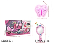 ST295571 - DECORATION SET