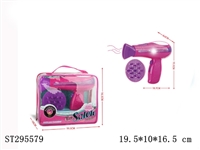 ST295579 - DECORATION SET