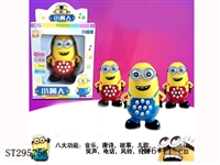 ST295756 - 