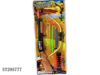 ST295777 - SOFT BULLET GUN