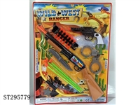 ST295779 - SOFT BULLET GUN