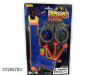 ST295783 - SOFT BULLET GUN