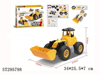 ST295798 - SELF-ASSEMBLED TRUCK