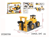 ST295799 - SELF-ASSEMBLED TRUCK