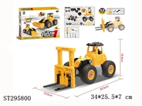 ST295800 - SELF-ASSEMBLED TRUCK