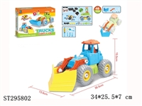 ST295802 - SELF-ASSEMBLED TRUCK