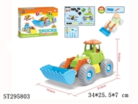 ST295803 - SELF-ASSEMBLED TRUCK