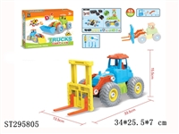 ST295805 - SELF-ASSEMBLED TRUCK