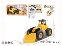 ST295807 - SELF-ASSEMBLED TRUCK