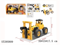 ST295809 - SELF-ASSEMBLED TRUCK
