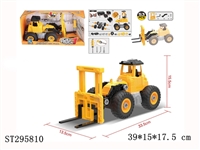 ST295810 - SELF-ASSEMBLED TRUCK