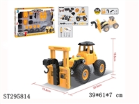 ST295814 - SELF-ASSEMBLED TRUCK