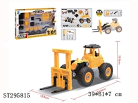 ST295815 - SELF-ASSEMBLED TRUCK