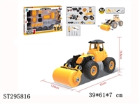 ST295816 - SELF-ASSEMBLED TRUCK