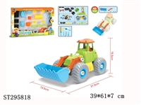 ST295818 - SELF-ASSEMBLED TRUCK