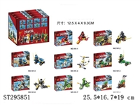 ST295851 - 