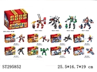 ST295852 - SUPER HEROS BUILDING BLOCK