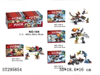 ST295854 - 