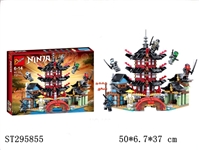 ST295855 - 