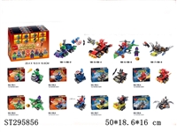 ST295856 - SUPER HEROS BUILDING BLOCK