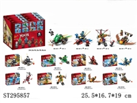 ST295857 - 