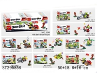 ST295858 - 
