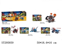 ST295859 - 