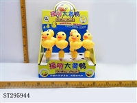 ST295944 - 装糖摇头哨大黄鸭
