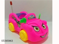 ST295963 - 
