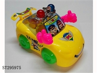 ST295975 - 