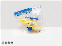ST295988 - PULL LINE PLANE （CANDY TOY）