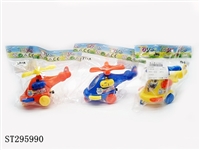 ST295990 - PULL LINE PLANE （CANDY TOY）