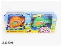 ST295993 - PULL LINE PLANE SET（CANDY TOY）