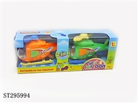ST295994 - PULL LINE PLANE SET（CANDY TOY）