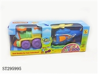 ST295995 - PULL LINE PLANE & TRAIN（CANDY TOY）