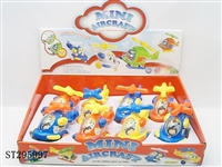 ST295997 - PULL LINE PLANE （CANDY TOY）