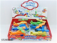 ST295999 - PULL LINE PLANE （CANDY TOY）