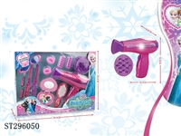 ST296050 - DECORATION SET