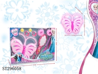 ST296058 - DECORATION SET